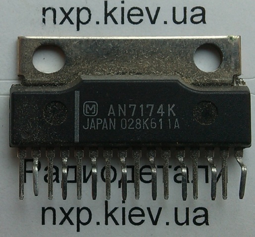 AN7174K оригинал купить Киев
