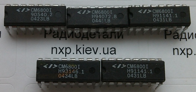 CM6800I демонтаж купить Киев