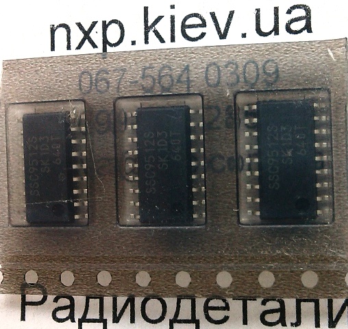 SSC9512S оригинал купить Киев