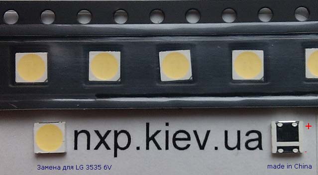 LED LG 3535 6V 200ma China купить Киев