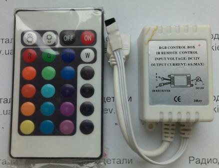 контроллер для лент RGB купить Киев